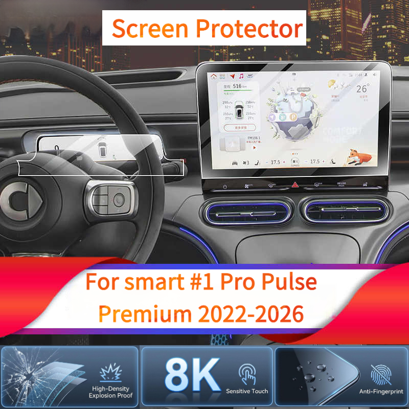 For Smart #1 Pro Pulse Premium - огляд і ціна Screen Protector Matte